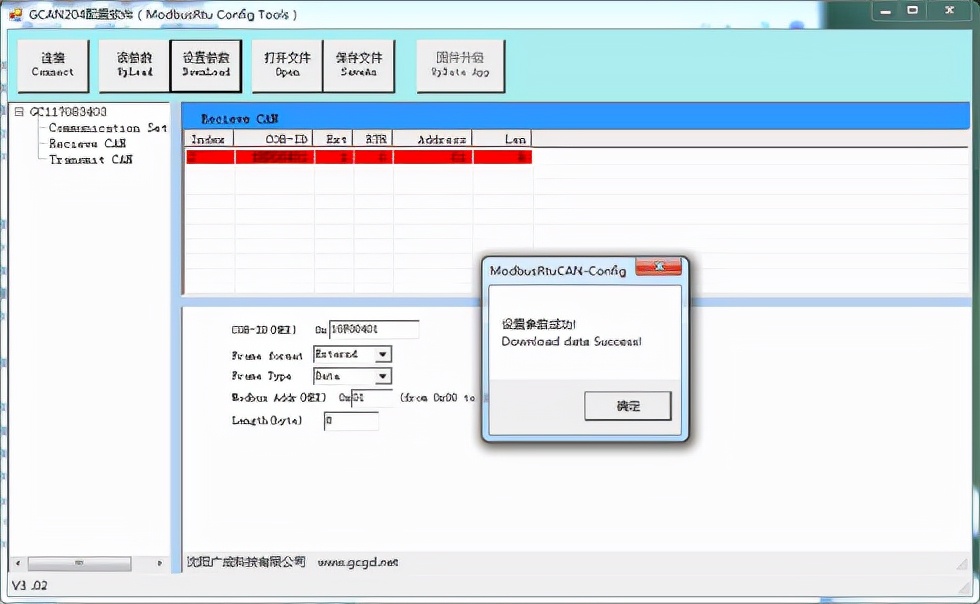 5g/4g工業(yè)路由網(wǎng)關(guān) 5g/4g工業(yè)路由網(wǎng)關(guān)